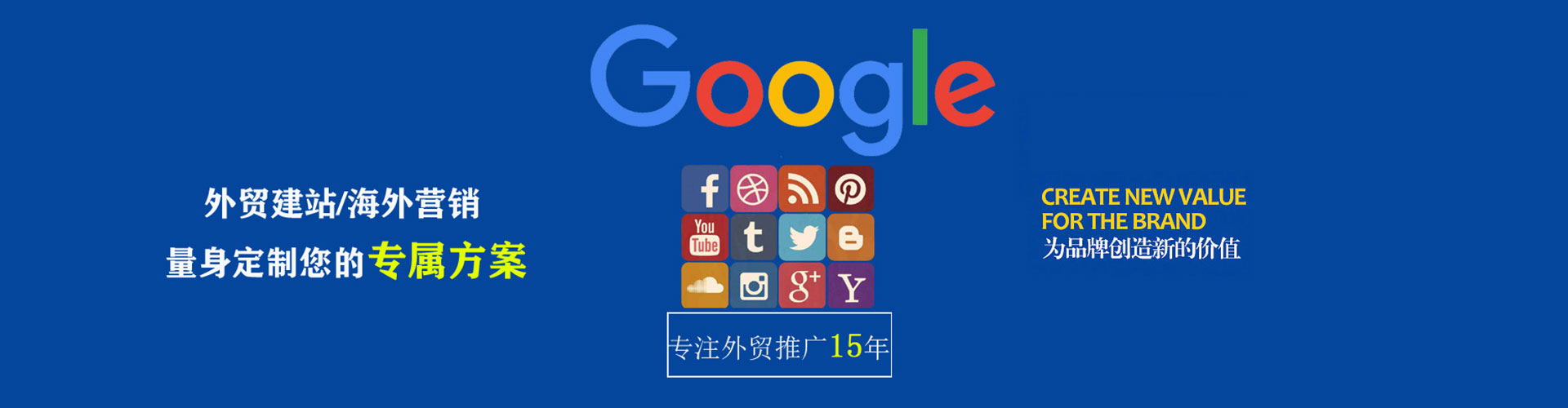 环江搜索开户返点